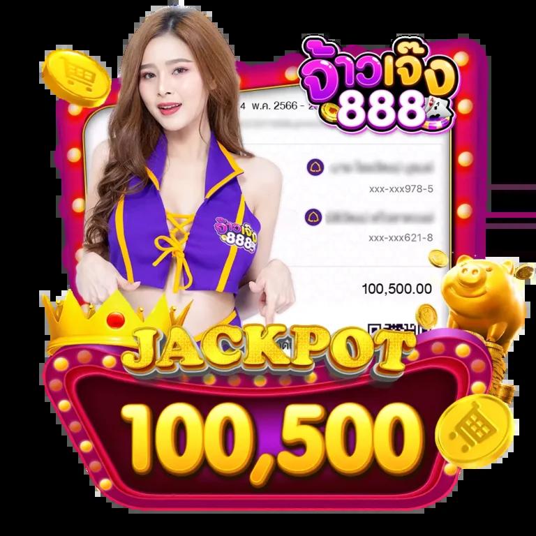 สล็อต โจ๊ก เกอร์ 888 เว็บตรง ฝากถอนออโต้ เล่นง่าย จ่ายจริง