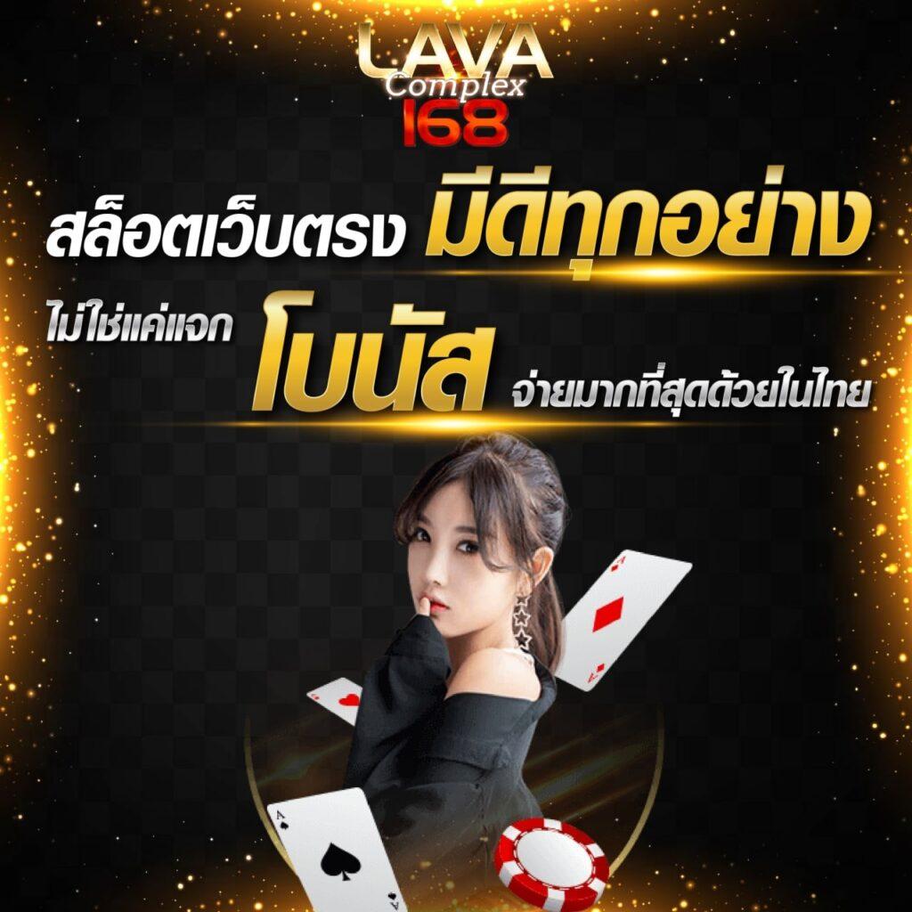 สล็อต โจ๊ก เกอร์ เว็บตรง รวมเกมฮิต แจ็กพอตแตกง่าย 2024