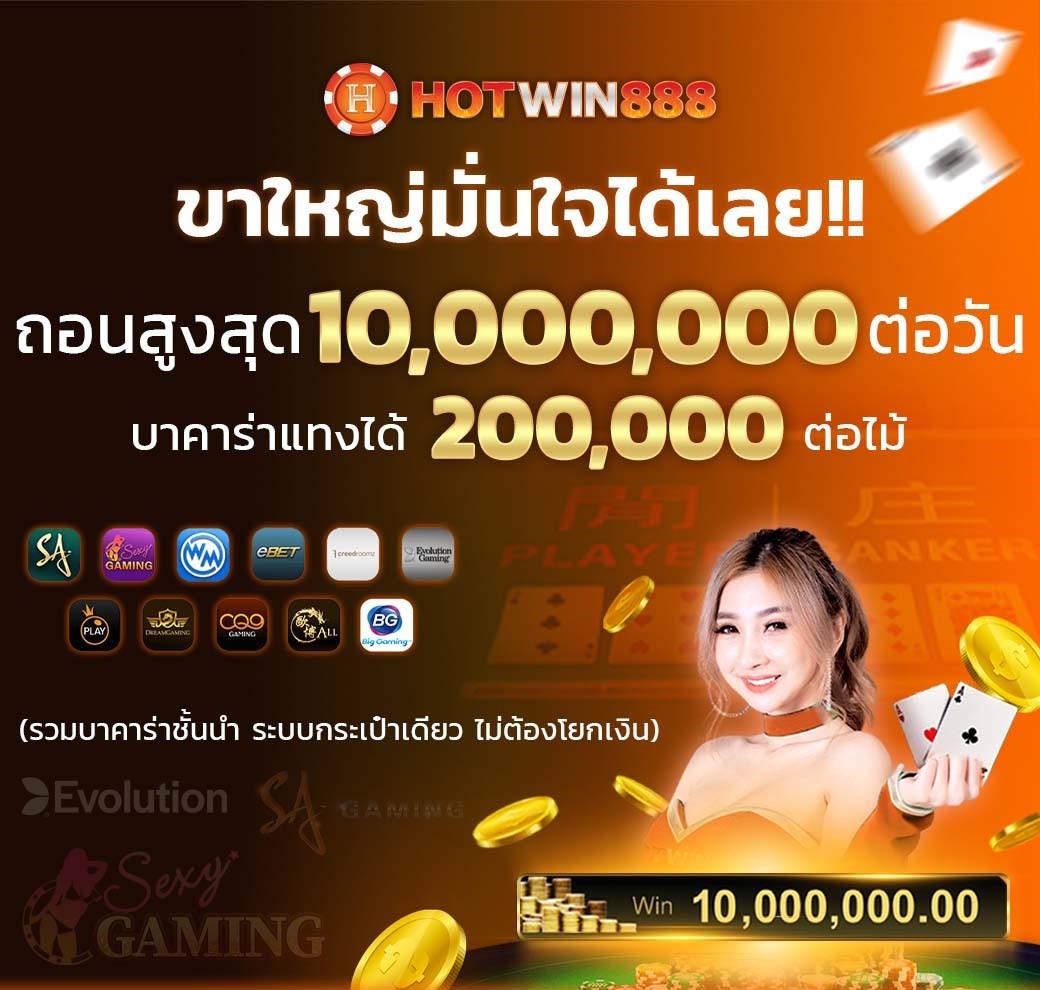 สล็อต โปร ทุนน้อย 10รับ100 เล่นง่าย แตกไวได้เงินจริง