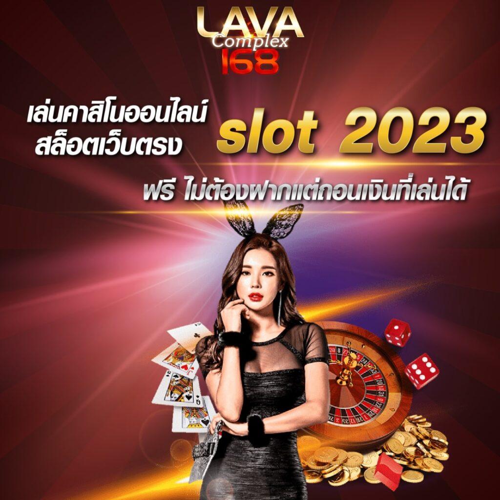 สล็อต ไม่มี ขั้น ต่ํา เว็บตรง ฝากถอนไม่มีขั้นต่ำ ที่สุดแห่งความสนุก