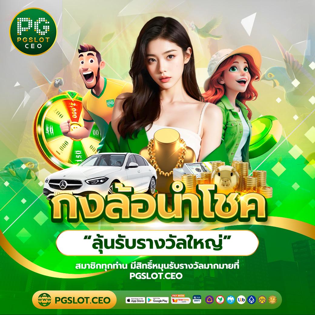 สล็อตjoker123 เว็บตรง แตกง่าย ฝากถอนรวดเร็ว มาแรงแห่งปี