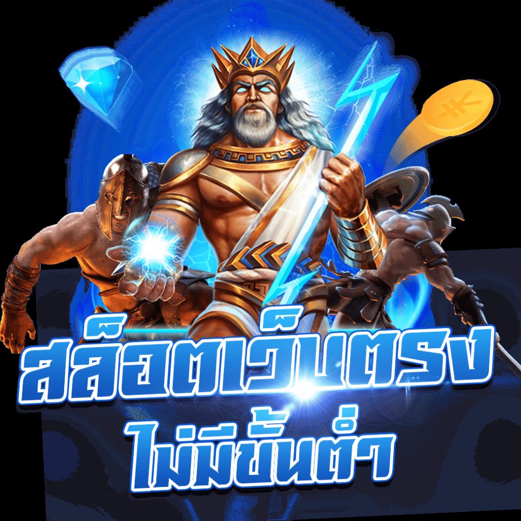 สล็อตktv789 สนุกง่าย รับโบนัสสุดคุ้มทุกเกมล่าสุดในไทย