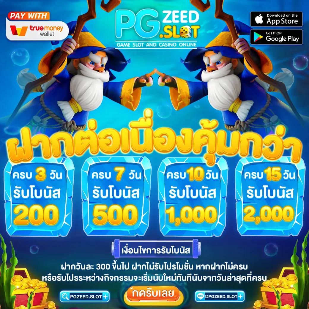 สล็อตnoname เว็บเล่นสล็อตออนไลน์ยอดนิยม ฝากเร็ว ถอนง่ายมั่นใจ 24 ชั่วโมง