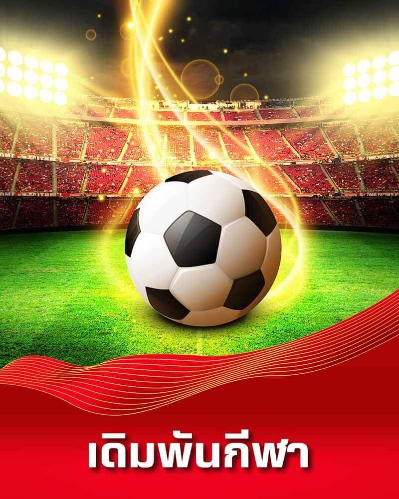 สล็อตpg1688 เว็บสล็อตแตกง่าย ระบบออโต้ทันสมัย จ่ายจริง ฝาก-ถอนรวดเร็ว