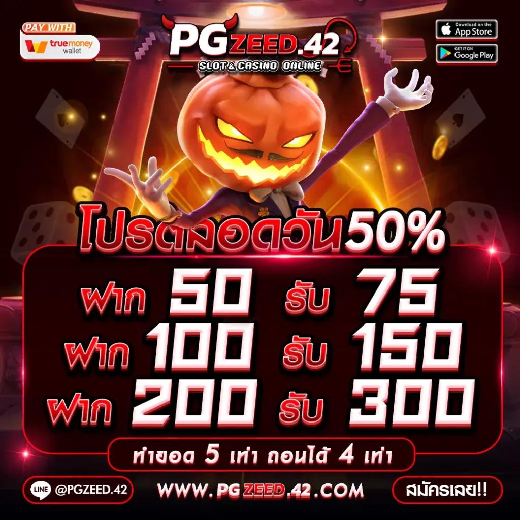 สล็อตpg999 รวมเกมยอดนิยม ระบบทันสมัย โบนัสแตกบ่อย