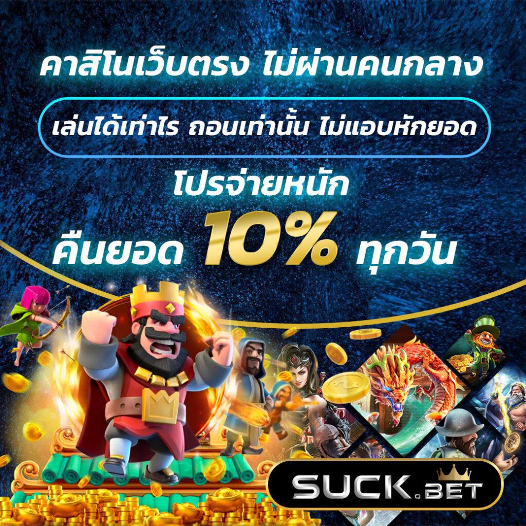 สล็อตpgวอเลท คาสิโนออนไลน์อันดับหนึ่ง เล่นง่าย จ่ายจริง สมัครรับโบนัส