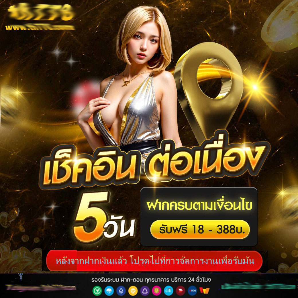 สล็อตpgเว็บตรง โบนัสแตกง่าย สมัครวันนี้ รับโปรโมชั่นมากมาย