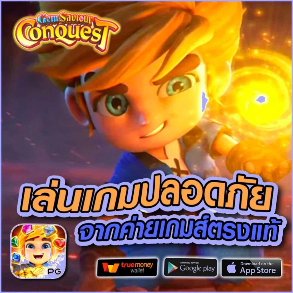 สล็อตค่าย Lava เว็บตรง เล่นง่าย จ่ายจริง จัดโปรแรงล่าสุด