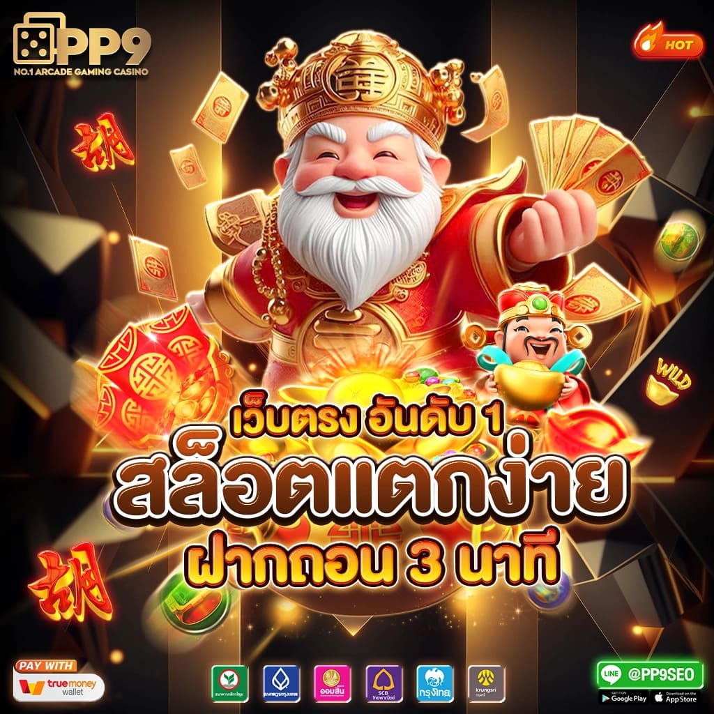 สล็อตจีคลับ คาสิโนออนไลน์อันดับหนึ่ง แจกจริง ระบบไว