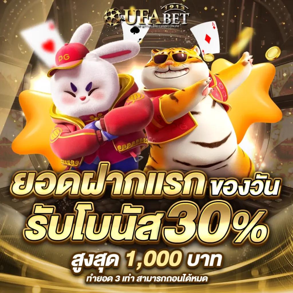 สล็อตทดลอง99 เกมสล็อตใหม่ล่าสุด ระบบทันสมัย สมัครง่าย โบนัสแตกไว