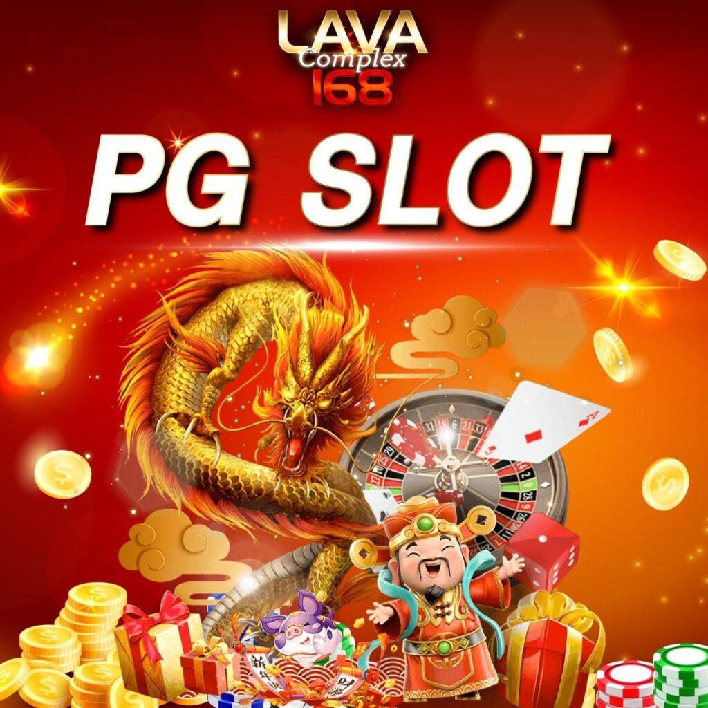 สล็อตทดลอง PG คาสิโนอัปเดตใหม่ ระบบเร็วทันใจ 2024