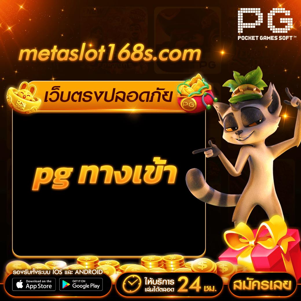 สล็อตทดลองsuperslot บริการเกมครบวงจร ระบบใหม่ล่าสุด 2024