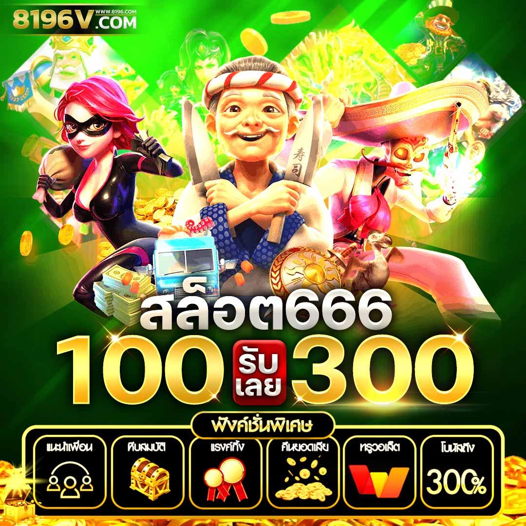 สล็อตทดลองซื้อฟรีสปินได้ เว็บเดิมพันมาแรง 2024