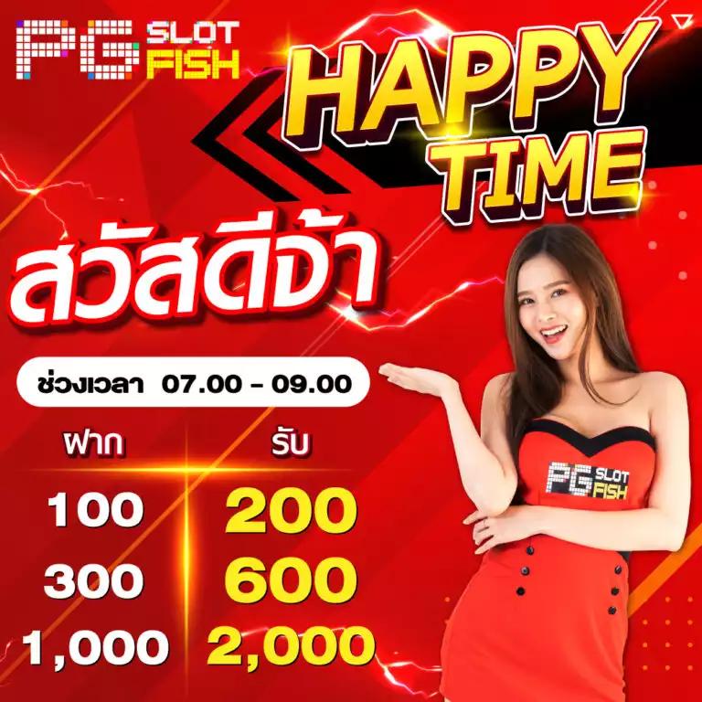 สล็อตทดลองเล่น เว็บตรงแจกเครดิตฟรี สมัครฟรีไม่มีขั้นต่ำ