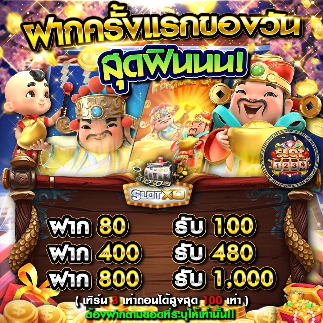สล็อตทดลองเล่นฟรีถอนได้ แจกเทคนิคใหม่ไฉไลทุกเกมส์