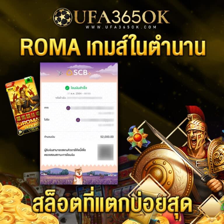 สล็อตนีโม้ คาสิโนสุดคูล พร้อมโปรโมชั่นสุดฮิต 2024