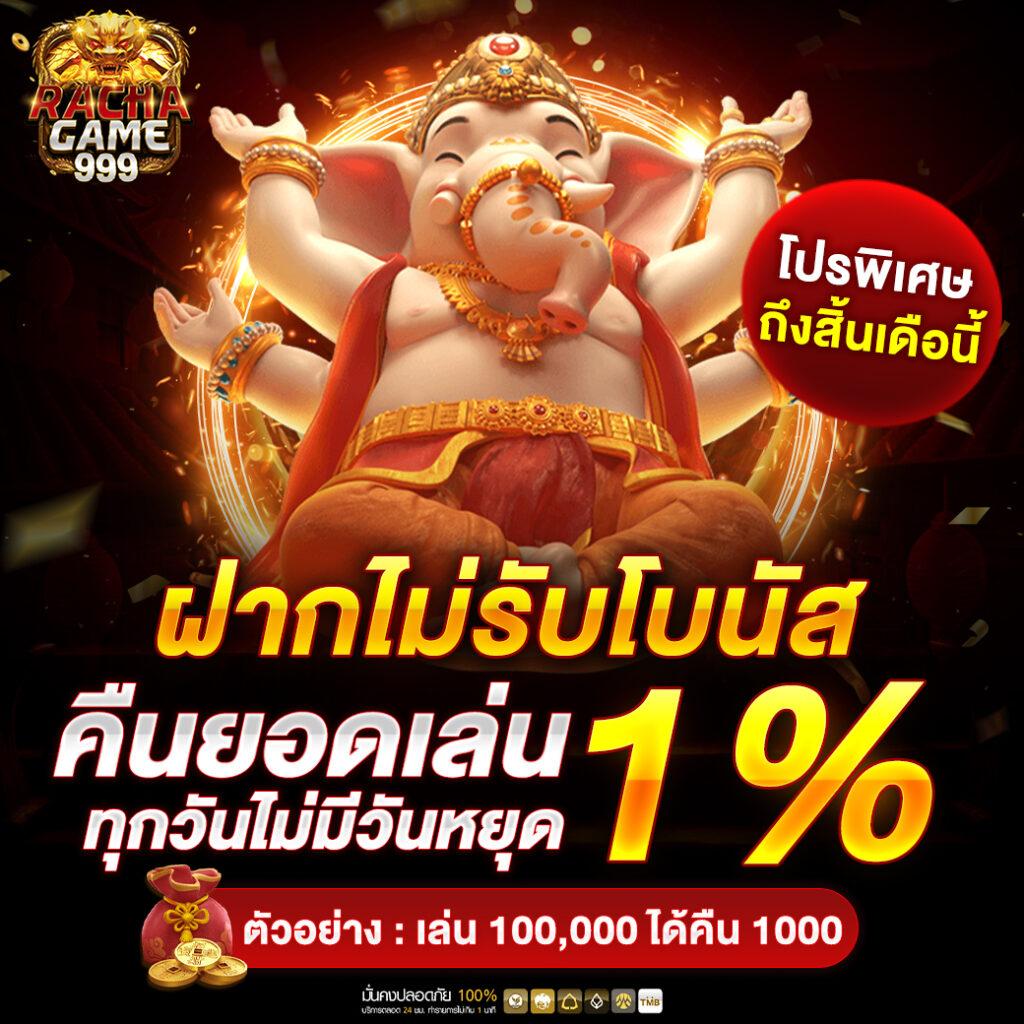 สล็อตปั่นฟรี ศูนย์รวมเกมสล็อตแนวใหม่ เกมแตกง่าย ยิ่งเล่น ยิ่งสนุก