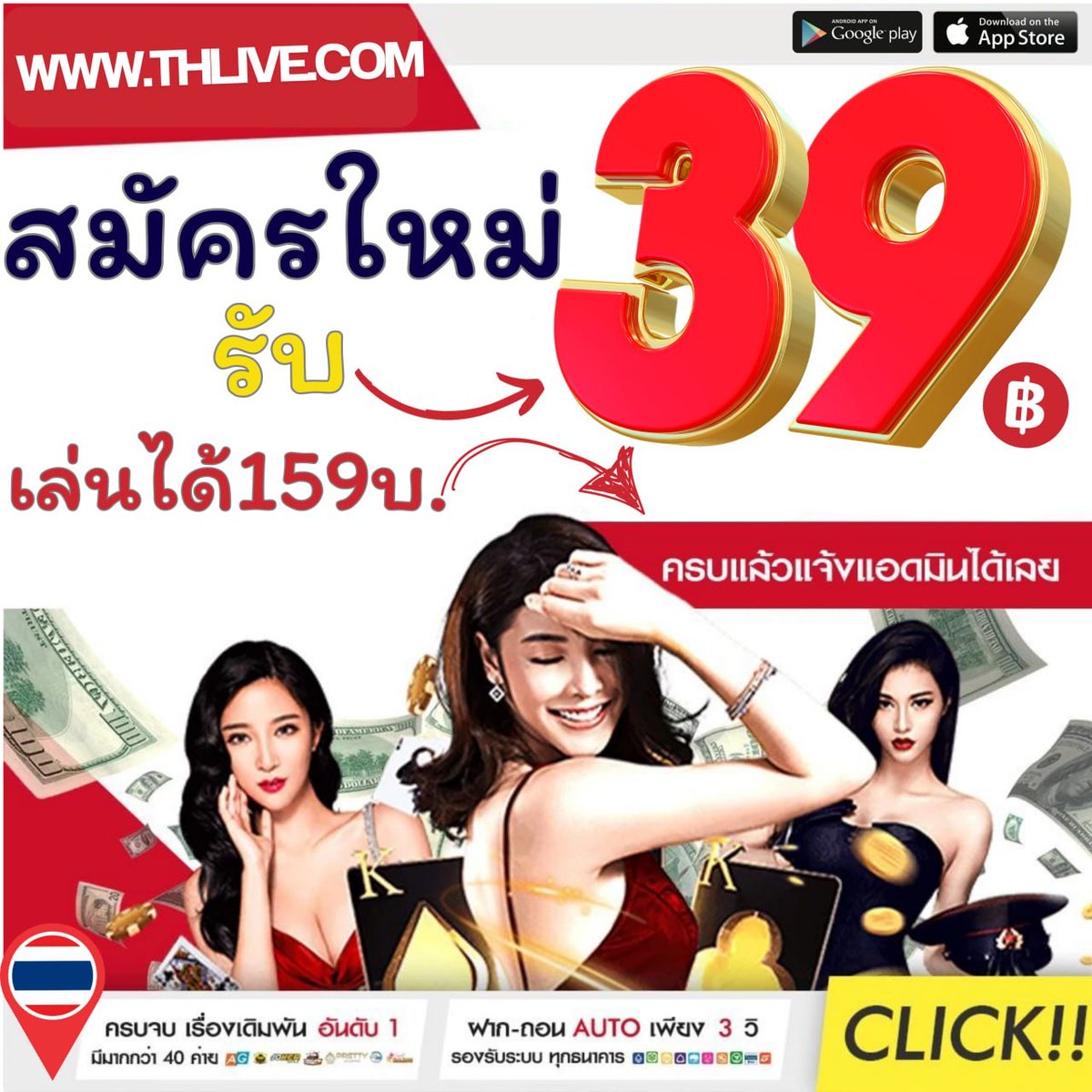 สล็อตปลอม คาสิโนน้องใหม่ยอดนิยม ครบจบทุกการเดิมพันในไทย