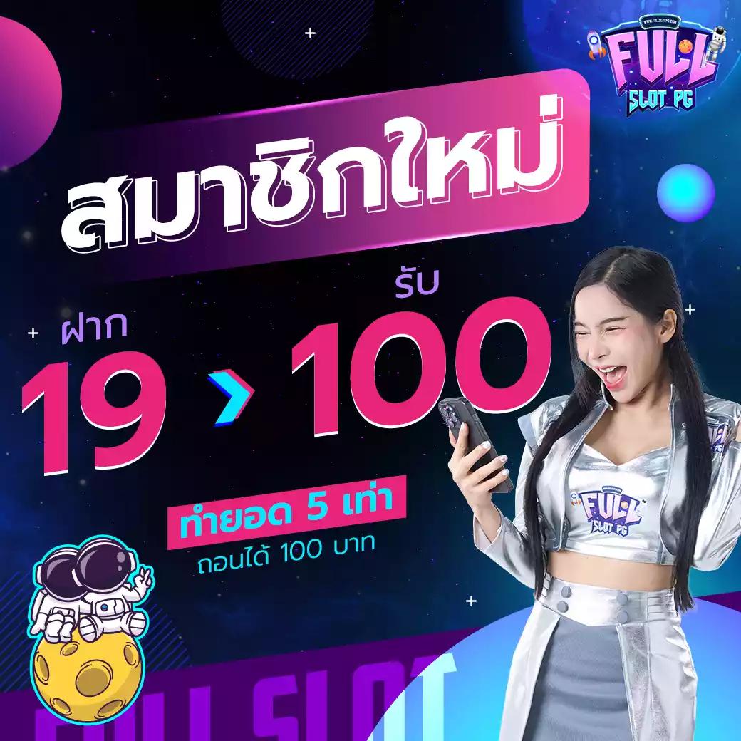 สล็อตผึ้ง เว็บตรง แตกง่าย มาพร้อมโปรโมชั่นแจกหนัก 2024