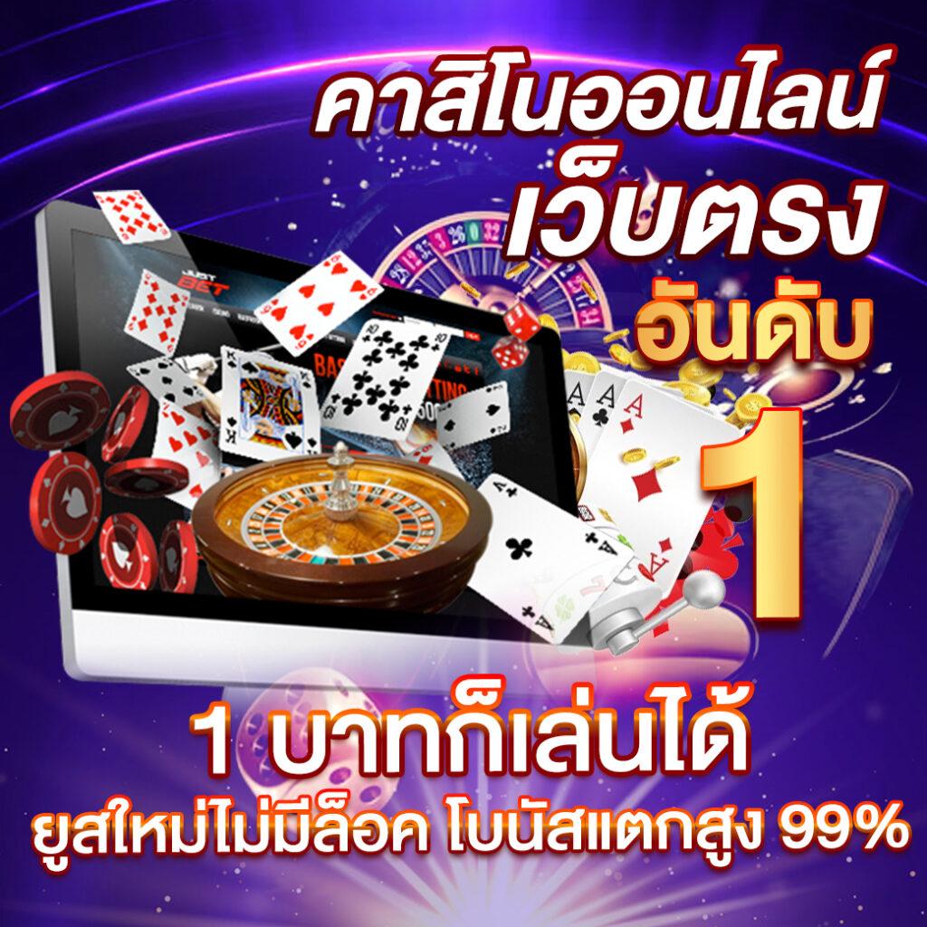 สล็อตฝากซองของขวัญ เว็บตรงเกมยอดนิยม ระบบมั่นคง ปลอดภัยในไทย