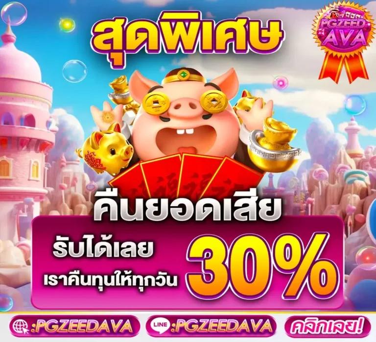 สล็อตฝากถอน true wallet ไม่มี ขั้นต่ํา ระบบทันสมัย เล่นง่าย ได้เงินจริง