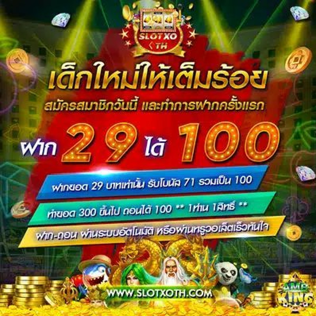 สล็อตพรีเมียมโกลด์ เว็บตรง ระบบทันสมัย มั่นใจแตกง่ายที่สุด