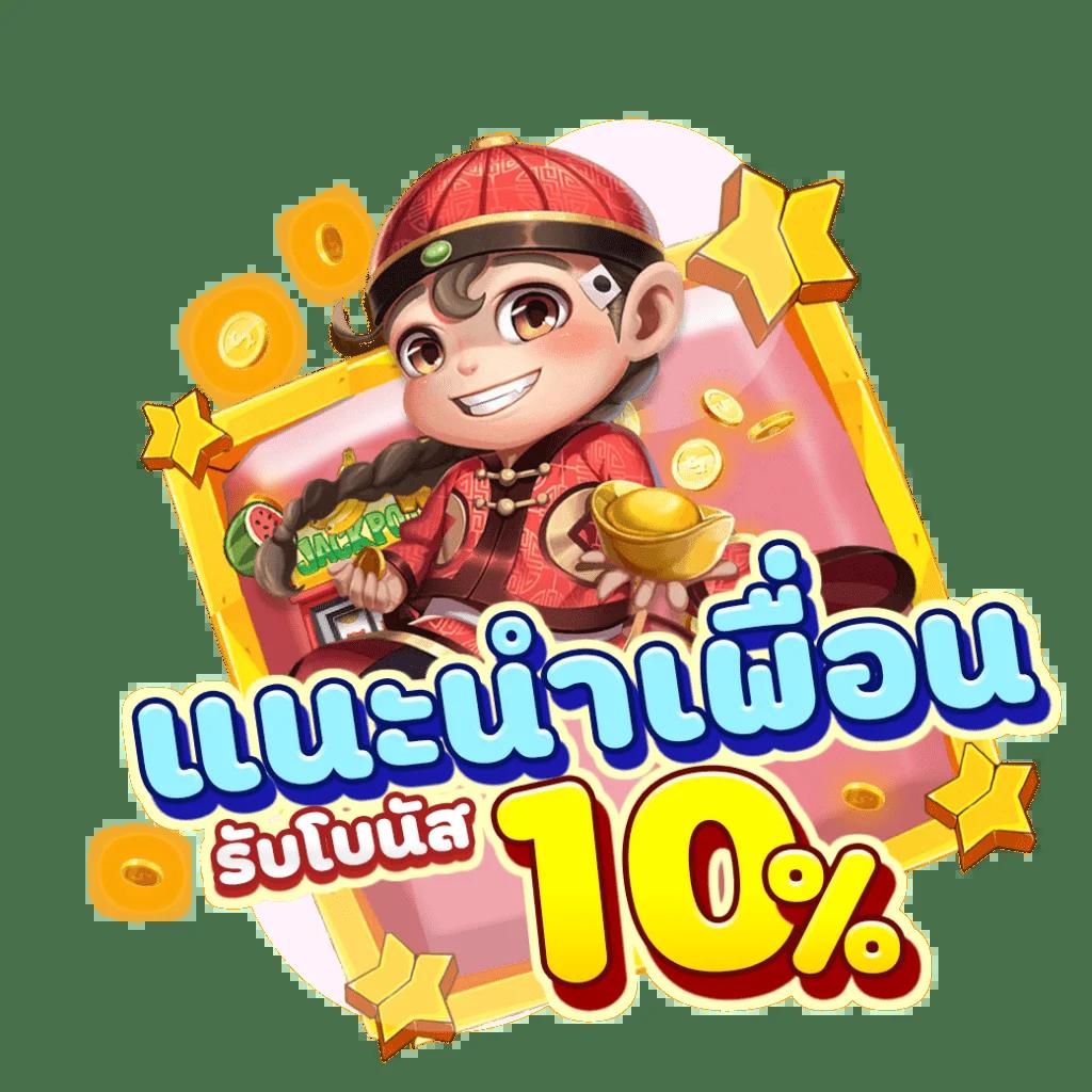 สล็อตฟรีเครดิต เล่นง่าย จ่ายเงินจริง พร้อมโบนัสสุดคุ้ม