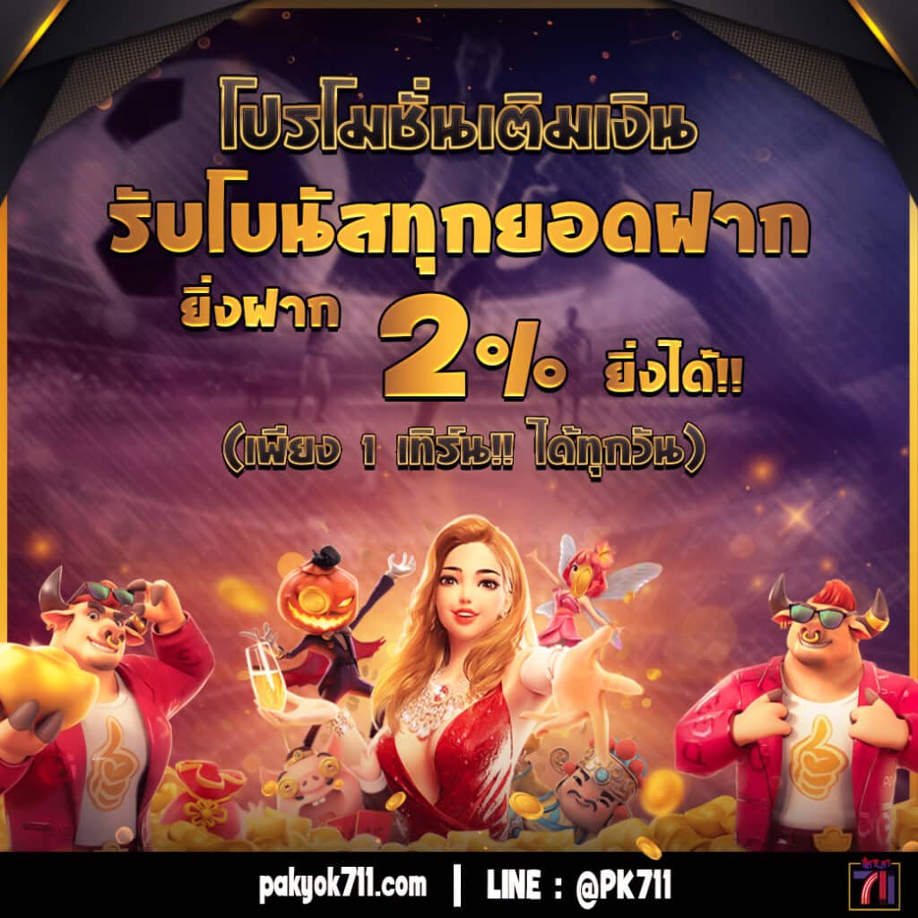 สล็อตยูฟ่าเบท คาสิโนอันดับหนึ่งรวมเกมคุณภาพใหม่ล่าสุด