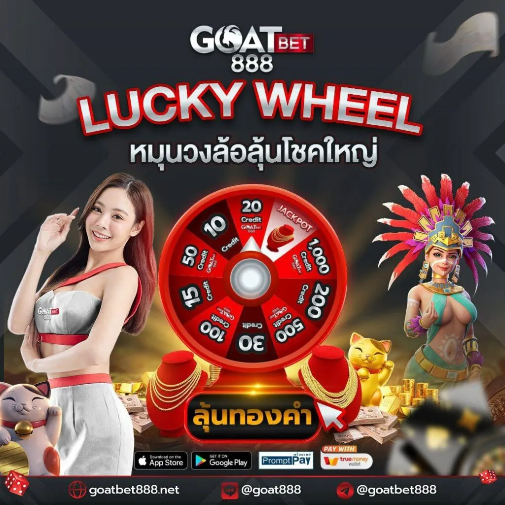 สล็อตวอลเล็ต ศูนย์รวมเกมสล็อตทรูวอเลท อันดับ 1 เล่นง่ายได้ไว