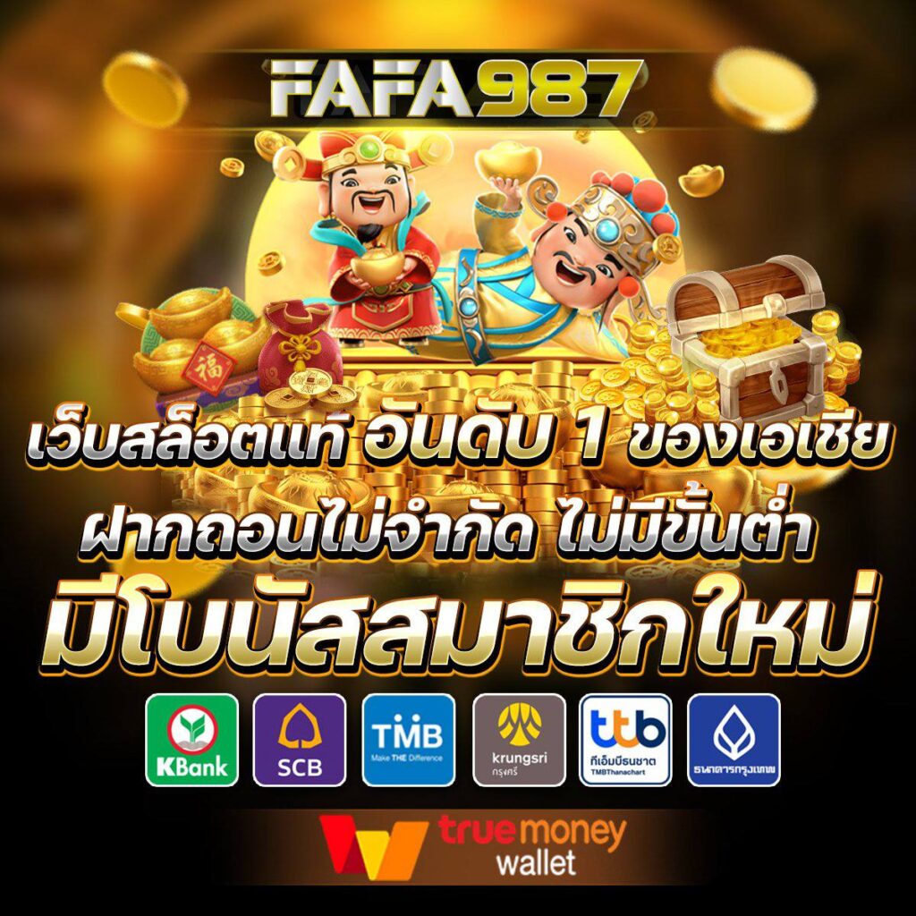 สล็อตหมูหวาน คาสิโนออนไลน์ ส่งตรงจากไทย เล่นง่าย ได้กำไรสูง