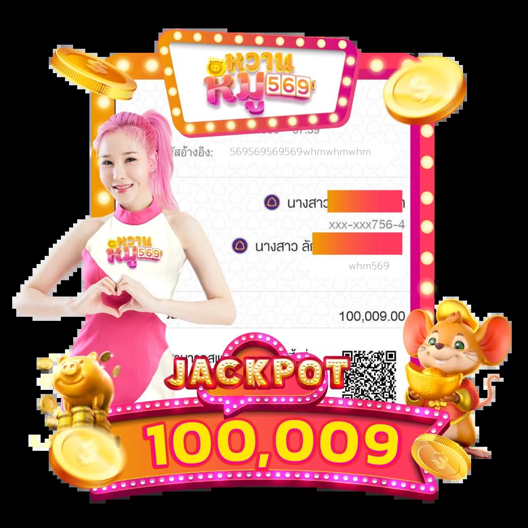 สล็อตอินฟี้ฟัน เว็บตรง ฝากถอนง่าย ไม่มีขั้นต่ำ 2024