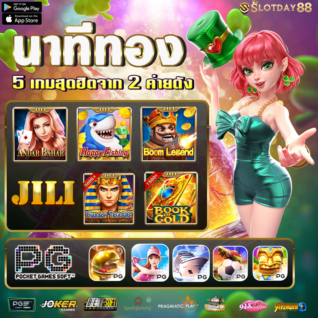 สล็อตเครดิตฟรี 100 ฟีเจอร์ใหม่ล่าสุด สมัครวันนี้รับทันทีไม่อั้น