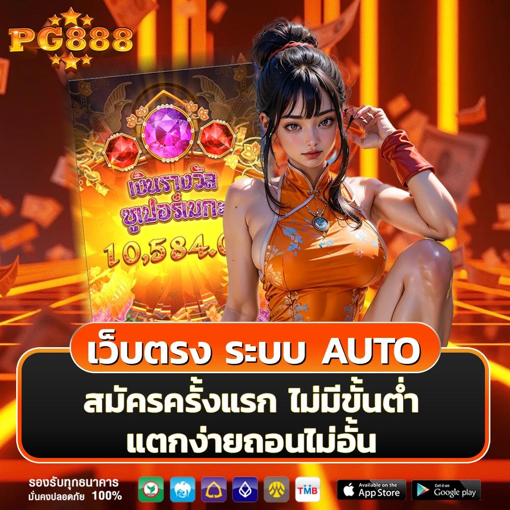 สล็อตเครดิตฟรี 188 แหล่งรวมเกมสล็อตอัปเดตใหม่ล่าสุดในไทย