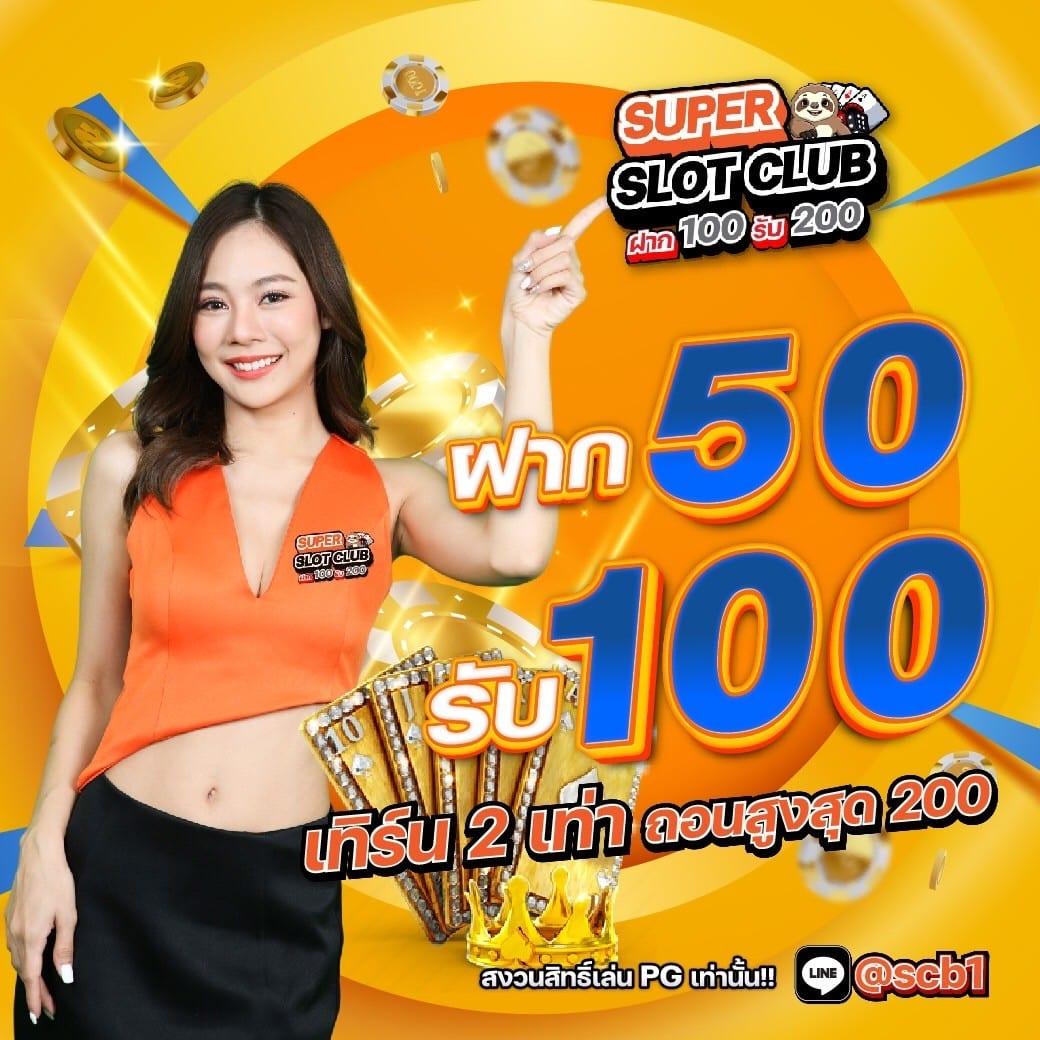 สล็อตเล่นฟรี คำแนะนำเพื่อความสนุกและการใช้เทคนิคใหม่ล่าสุดในเกมสล็อตออนไลน์