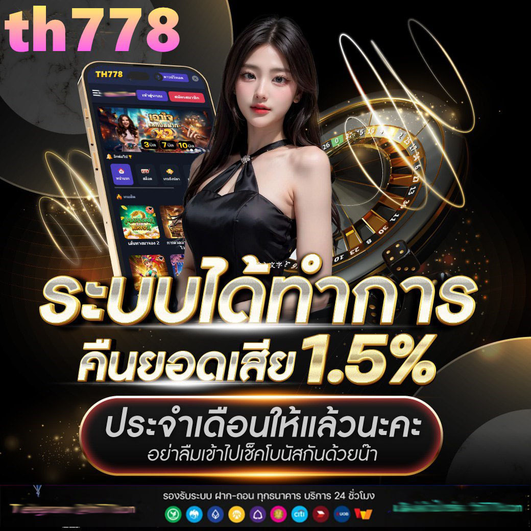 สล็อตเวกัส เว็บตรง โบนัสแตกง่าย แจกจริงสูงสุด 100%