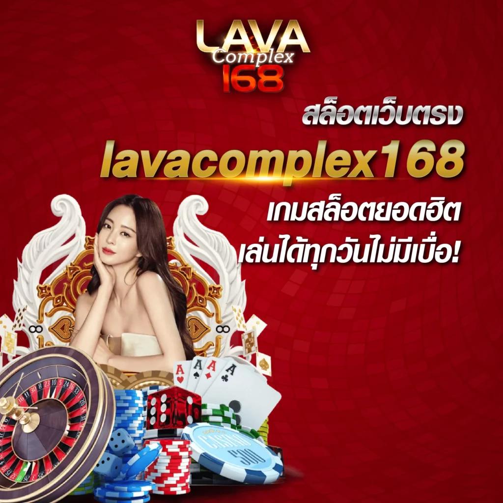 สล็อตเว็บตรง168 เว็บเกมออนไลน์ยอดนิยมอันดับ 1 ใหม่ล่าสุด2024