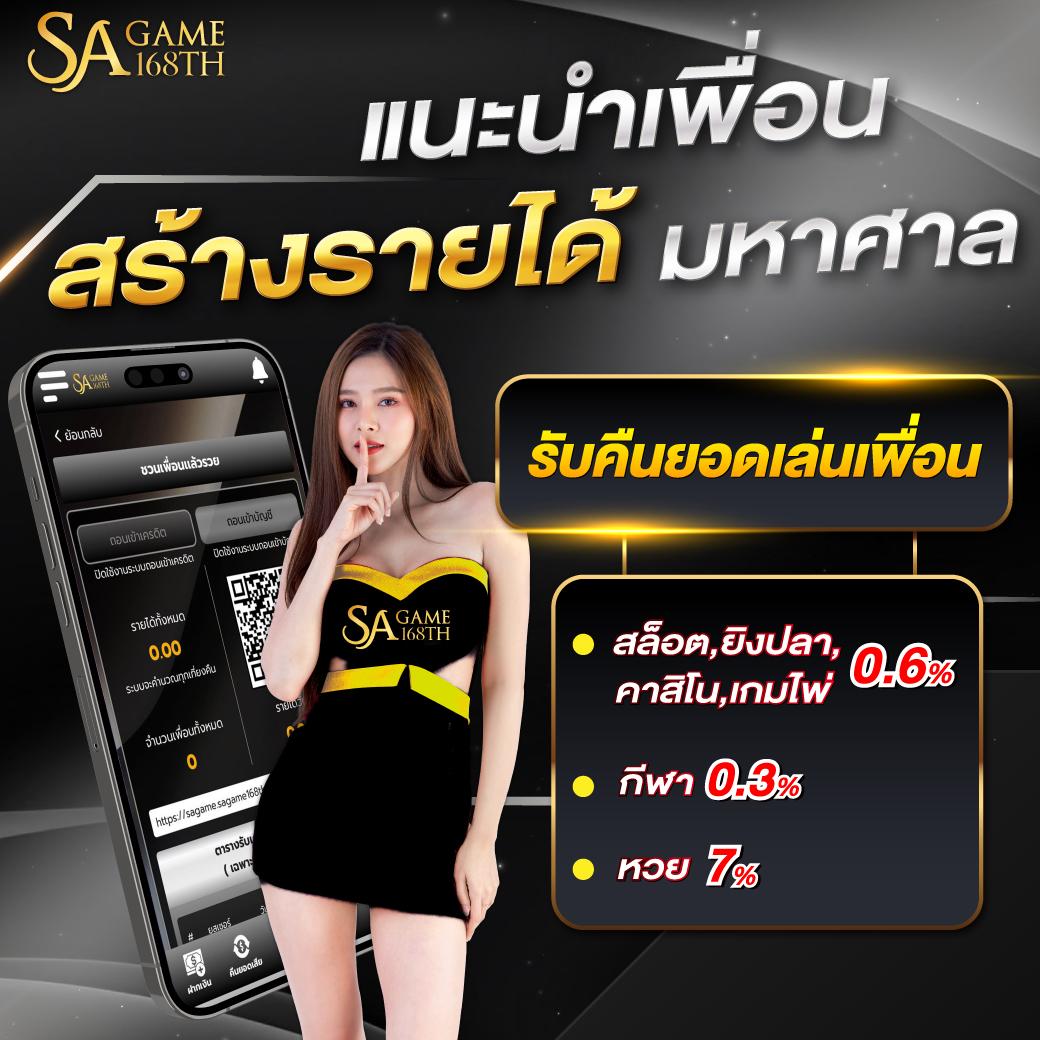 สล็อตเว็บตรง777 เว็บสล็อตคุณภาพ ครบทุกเกมยอดนิยมในไทย