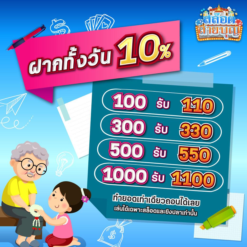 สล็อตเว็บตรงPG เว็บตรง แตกง่าย สมัครรับโปรโมชั่นสุดมันส์