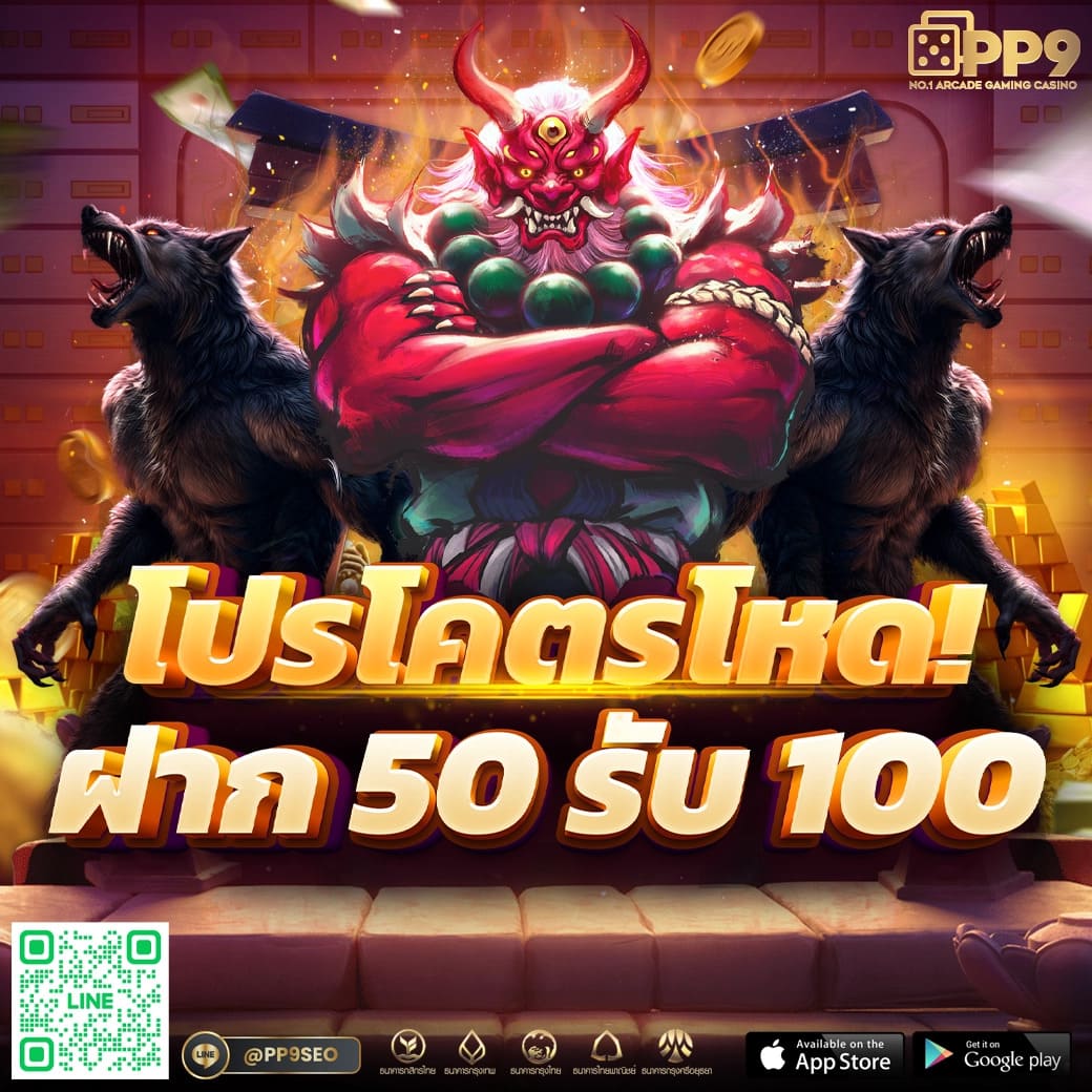สล็อตเว็บตรง 888 รวมเกมสล็อตออนไลน์ที่ดีที่สุดในไทย 2024
