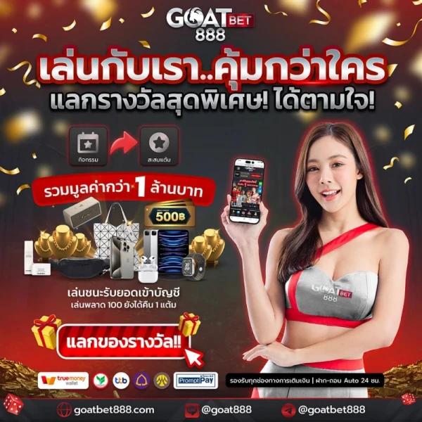 สล็อตเว็บตรง G2G VIP แหล่งรวมเกมยอดนิยมอันดับ 1 ของไทย