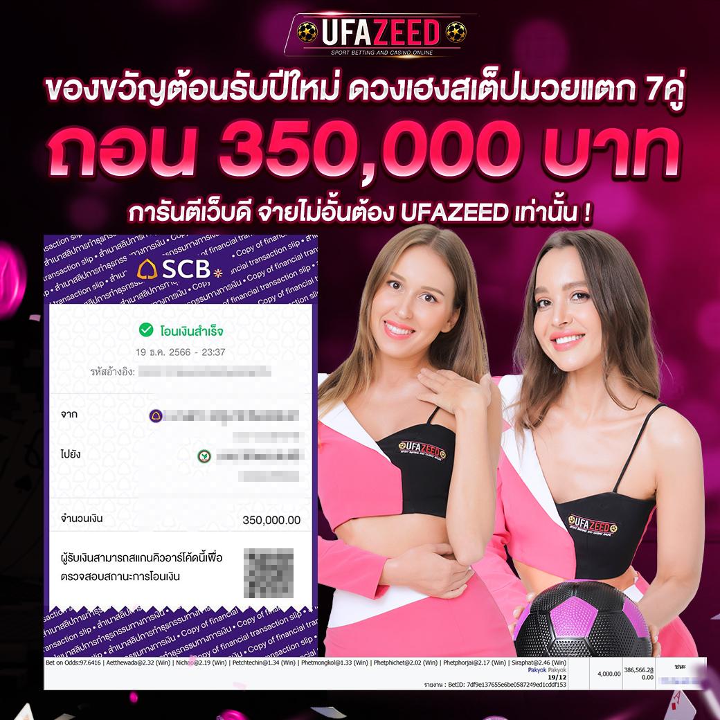 สล็อตเว็บตรง อันดับ 1 เล่นง่าย จ่ายจริง พร้อมเครดิตฟรี 2024