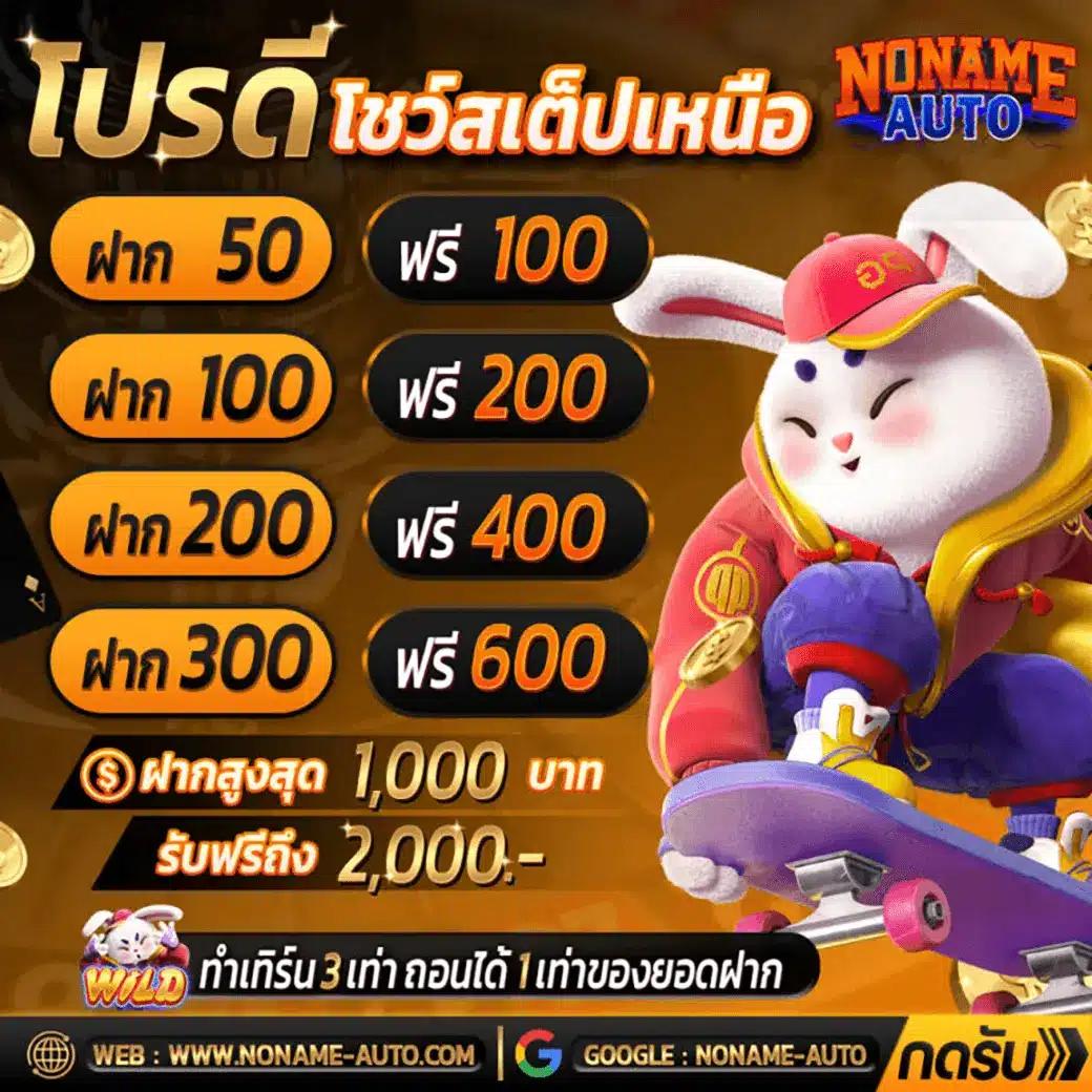 สล็อตเว็บตรง แตกง่าย PG เว็บเกมพนันปลอดภัย เล่นง่าย ได้เงินเร็ว