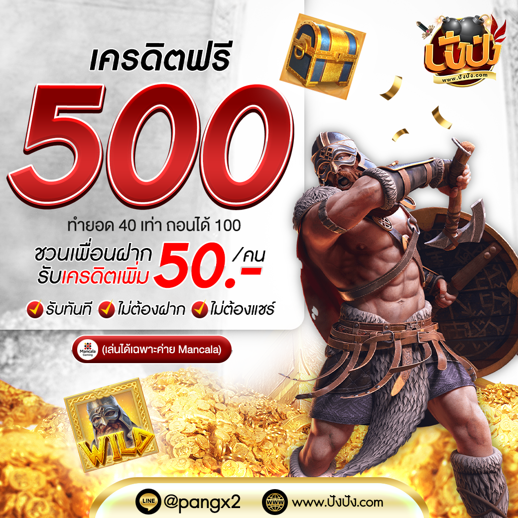 สล็อตเว็บทดลอง รวมเกมใหม่ล่าสุด เล่นฟรีไม่มีสะดุด