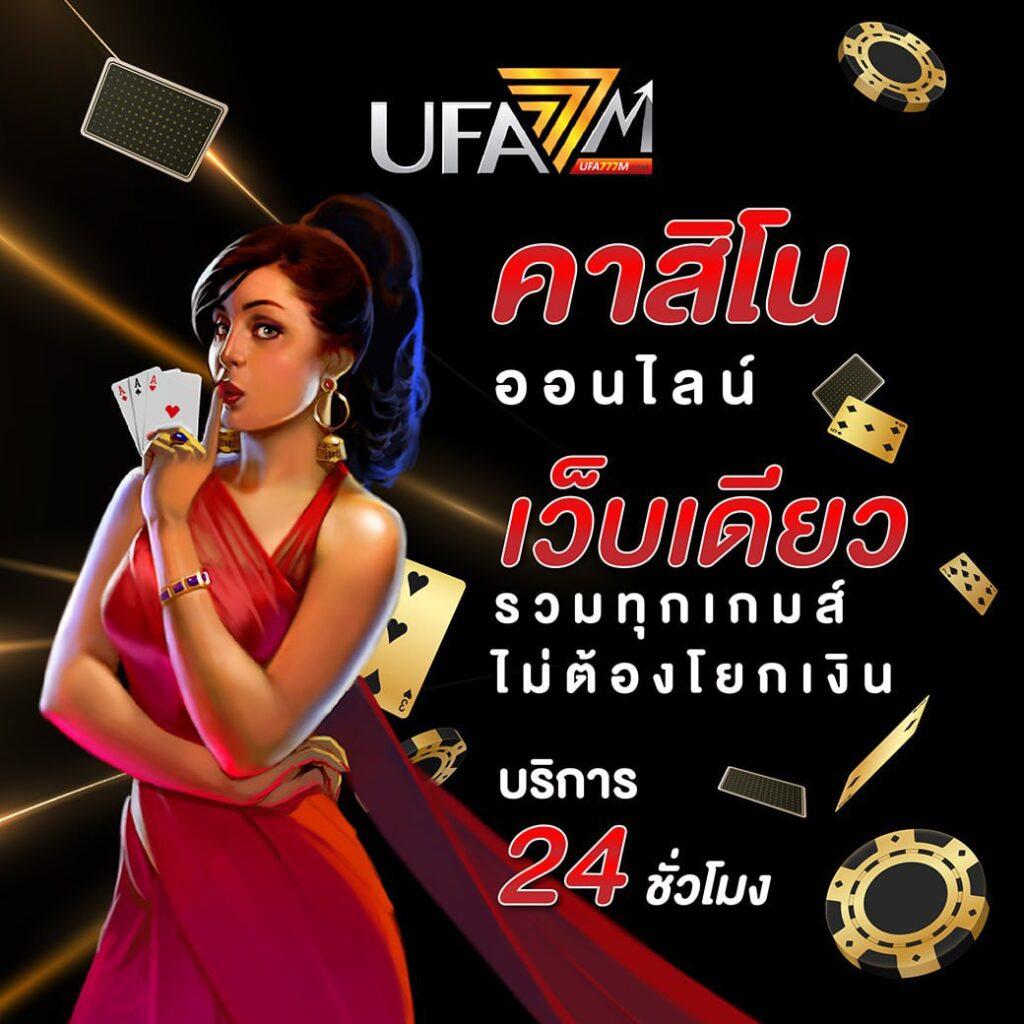 สล็อตเว็บนอก แหล่งรวมเกมสล็อตใหม่ล่าสุด เล่นฟรีได้เงินจริงแน่นอน