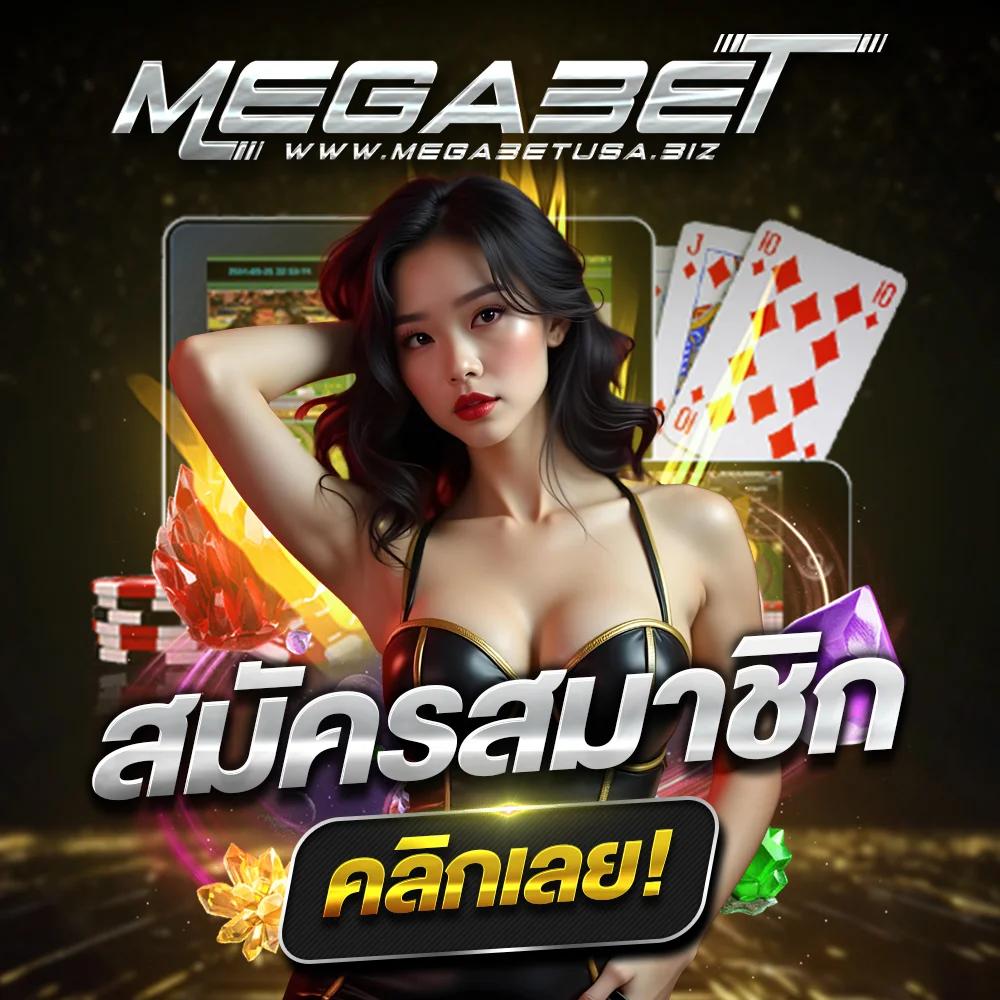 สล็อตเว็บนอก ใหญ่ ที่ สุด เว็บตรง ค่ายดัง จ่ายเต็มอันดับ 1
