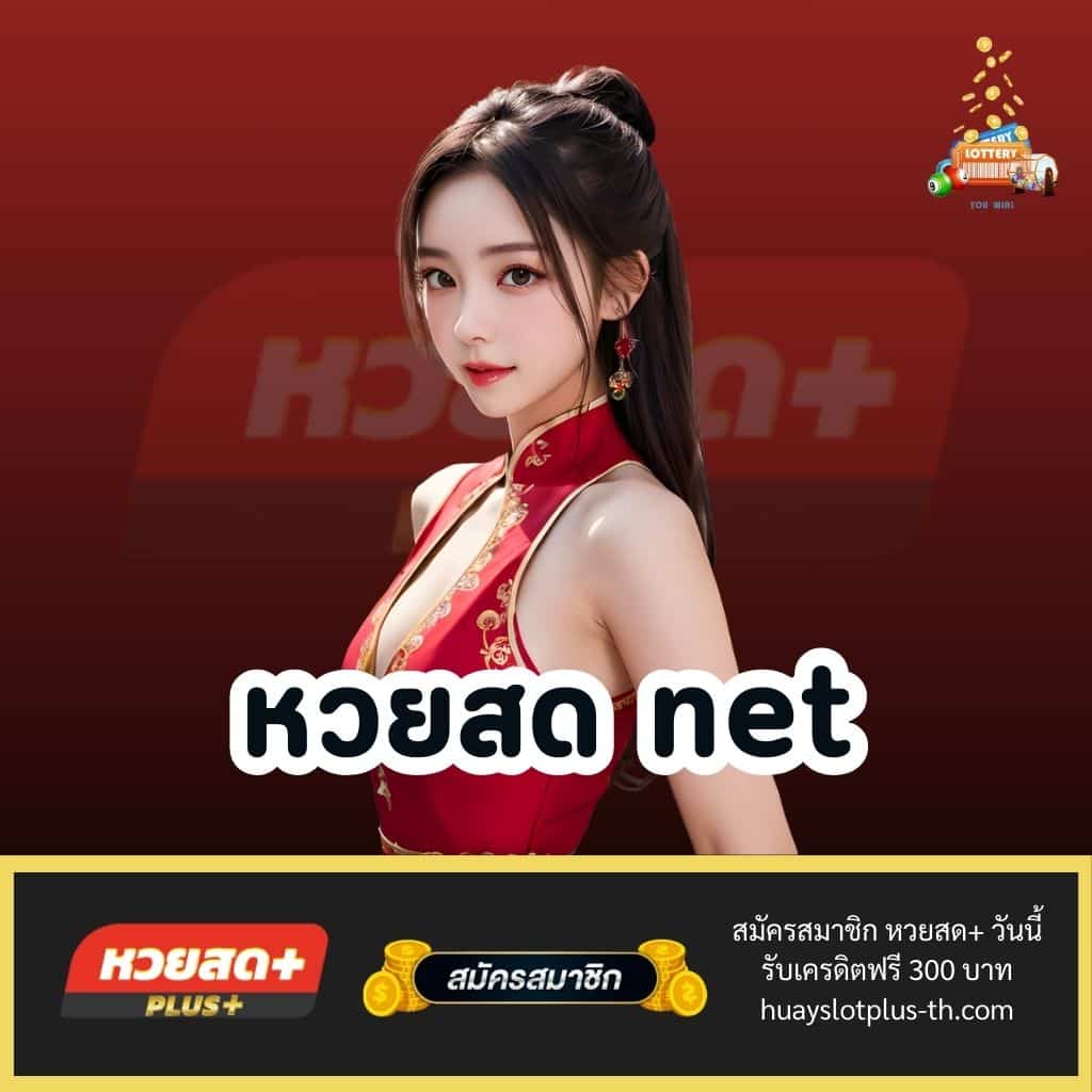สล็อตแจกทุนฟรี เว็บตรง แจกทันที กดรับง่าย ไม่มีขั้นต่ำ