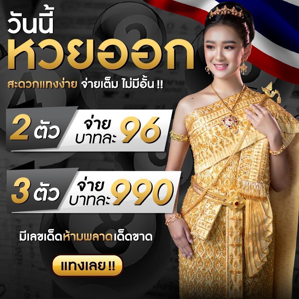 สล็อตแจกเครดิตฟรี พร้อมรับโบนัสสุดคุ้มทุกวัน เดิมพันง่ายในระบบทันสมัย