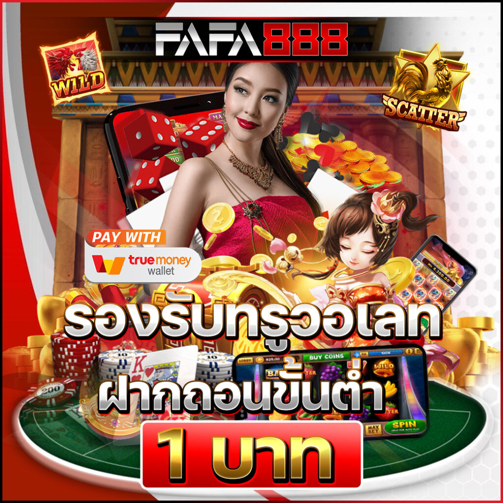 สล็อตแตกง่ายสุด กับ pgp789 เว็บตรงไม่ผ่านเอเย่นต์ 2024