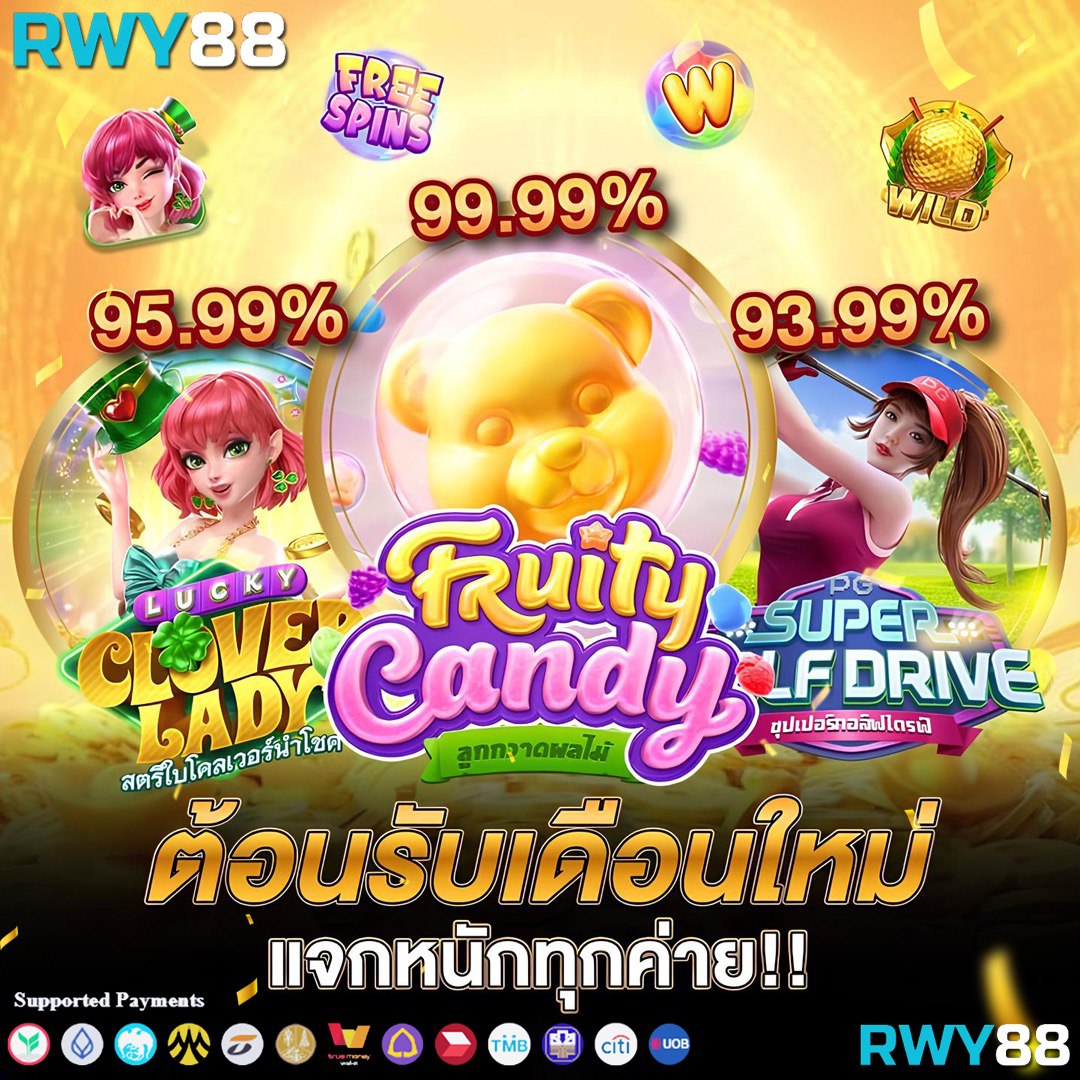 สแกนสล็อตสุดมันส์ เว็บสล็อตมาแรง ระบบปลอดภัย โบนัสสุดคุ้ม