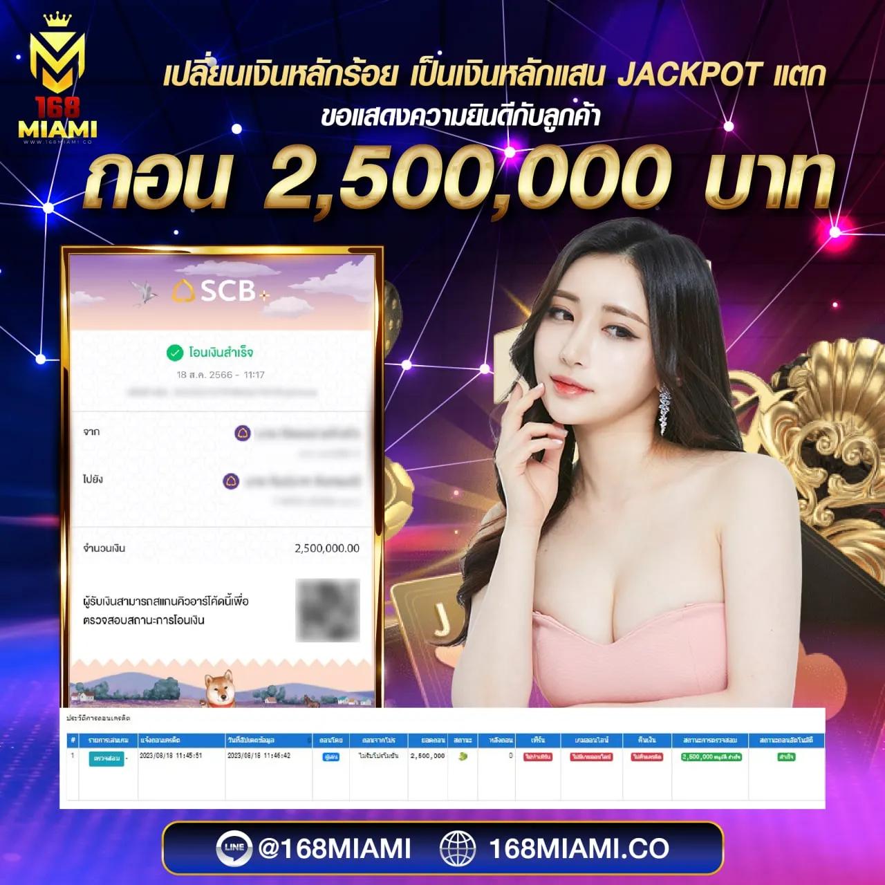 หมีชมพู คาสิโนออนไลน์ เว็บตรง รวมเกมดัง ฝากถอนไว 24 ชม